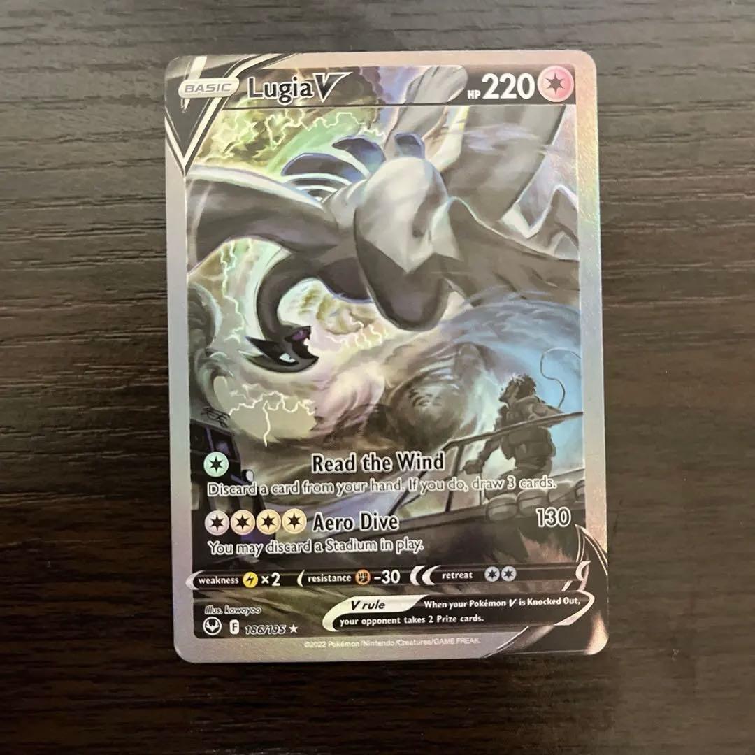 ルギアV SR S12 パラダイムトリガー 110/098 Lugia 英語版