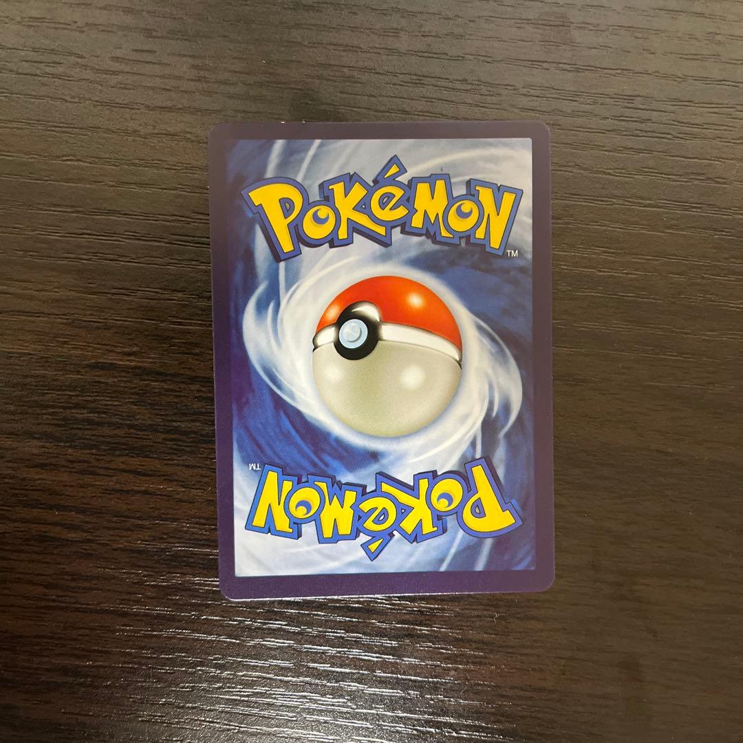 ルギアV SR S12 パラダイムトリガー 110/098 Lugia 英語版