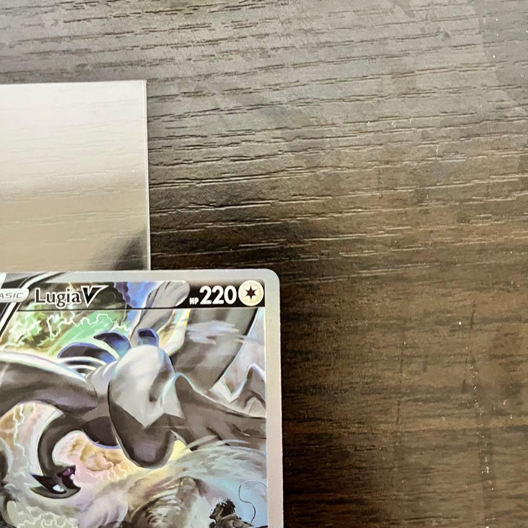 ルギアV SR S12 パラダイムトリガー 110/098 Lugia 英語版