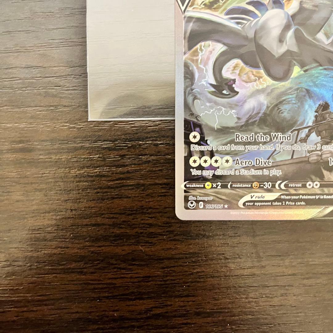 ルギアV SR S12 パラダイムトリガー 110/098 Lugia 英語版