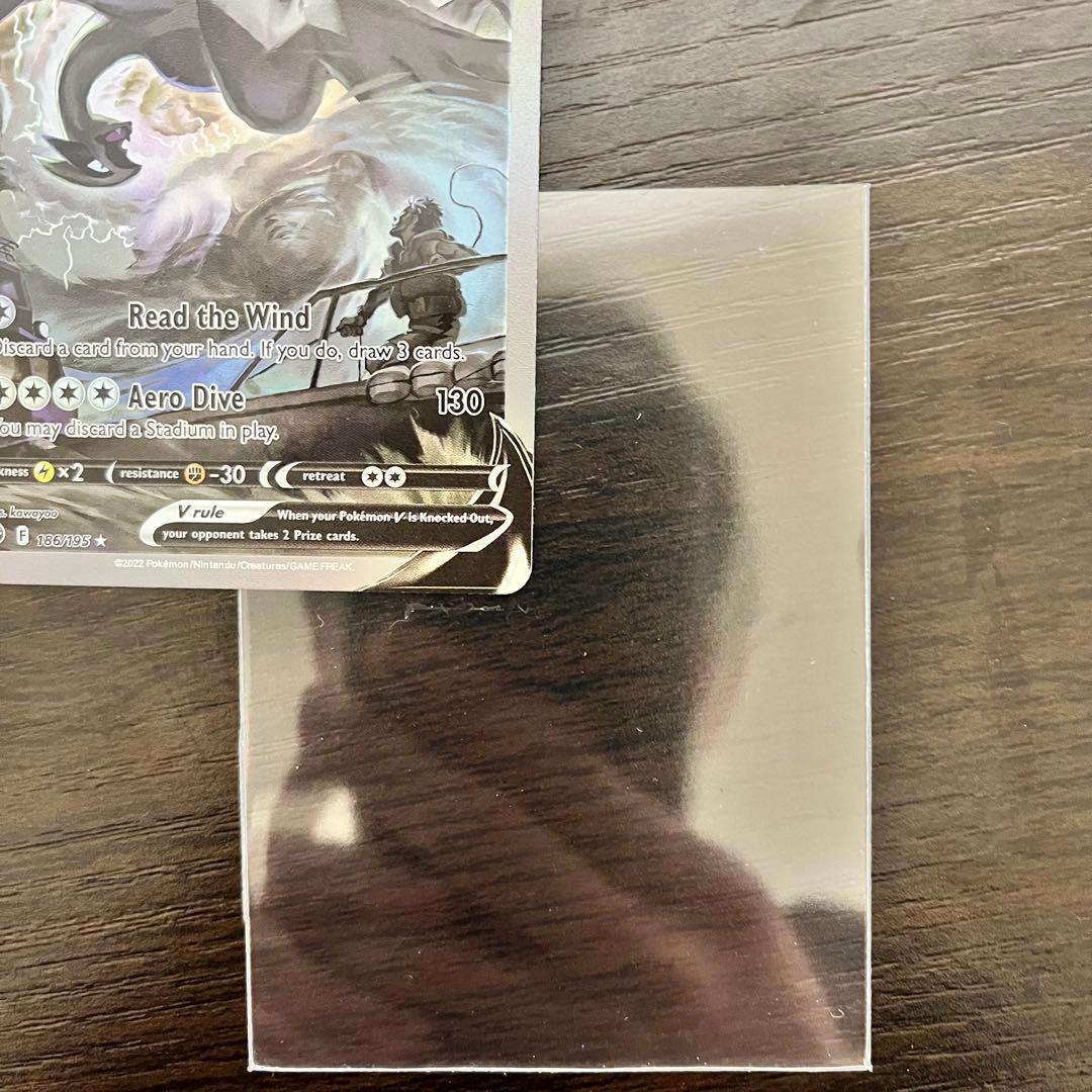 ルギアV SR S12 パラダイムトリガー 110/098 Lugia 英語版