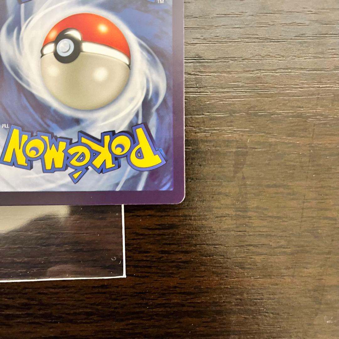 ルギアV SR S12 パラダイムトリガー 110/098 Lugia 英語版