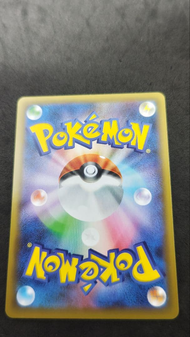 MレックウザEX 25th ANNIVERSARY edition