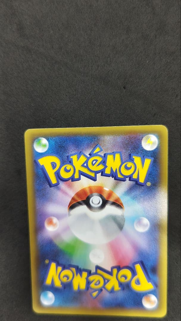 MレックウザEX 25th ANNIVERSARY edition