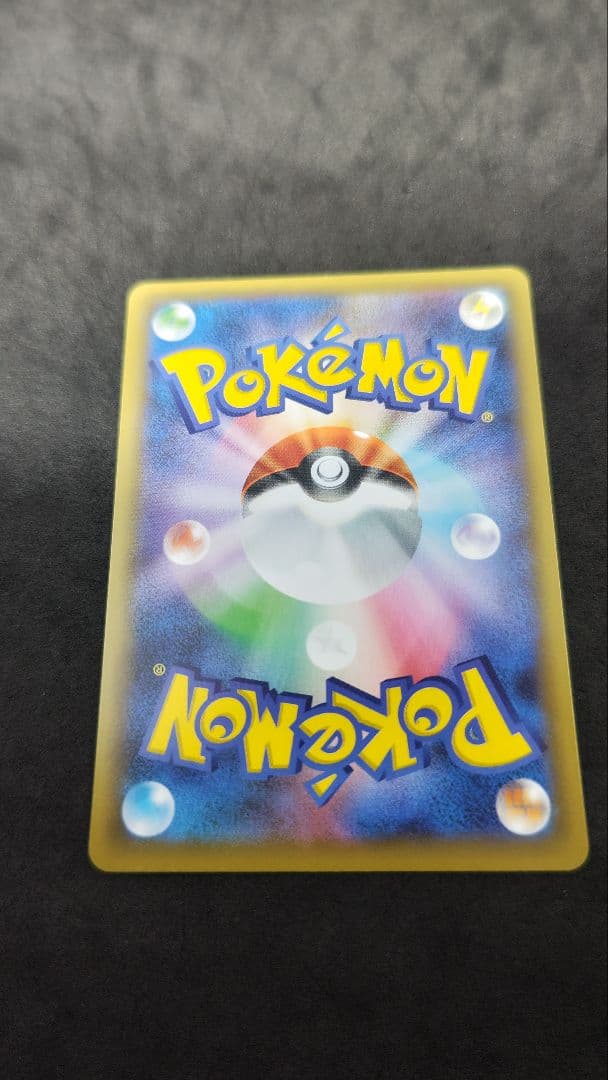 MレックウザEX 25th ANNIVERSARY edition