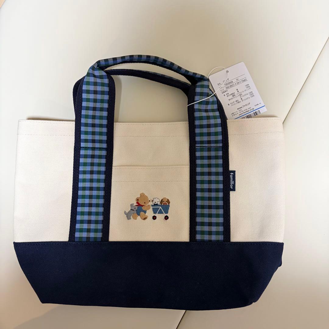 ファミリア広尾限定　トートバッグ