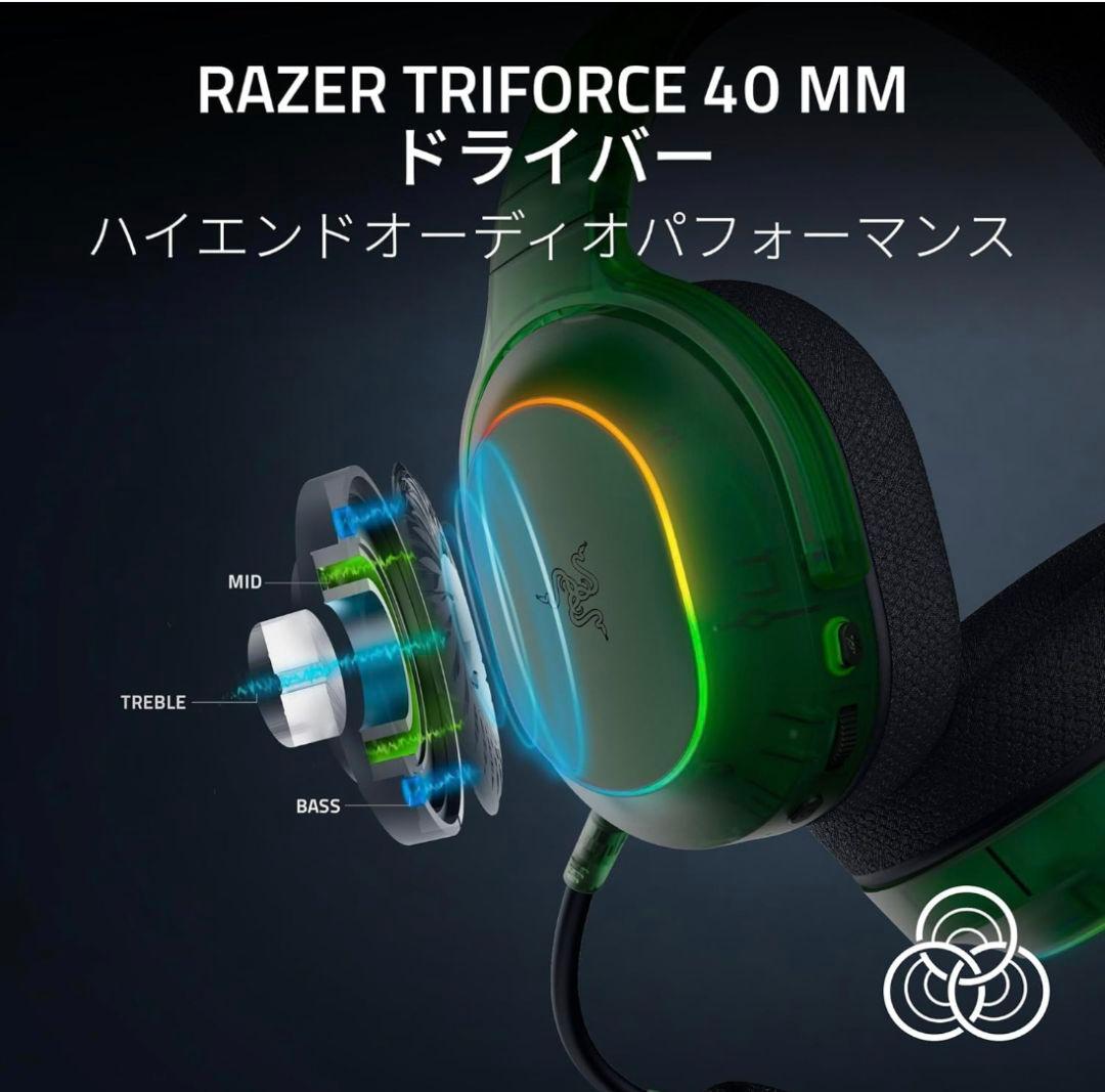 Razer レイザー Barracuda X Chroma Phantom