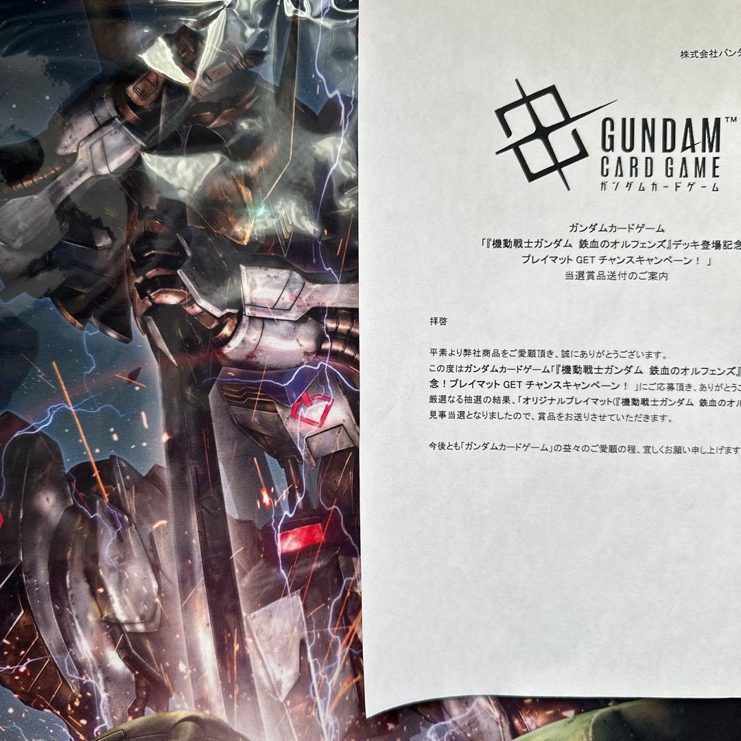 a*a様 プレイマット 鉄血のオルフェンズ バルバトス ガンダムカードゲーム