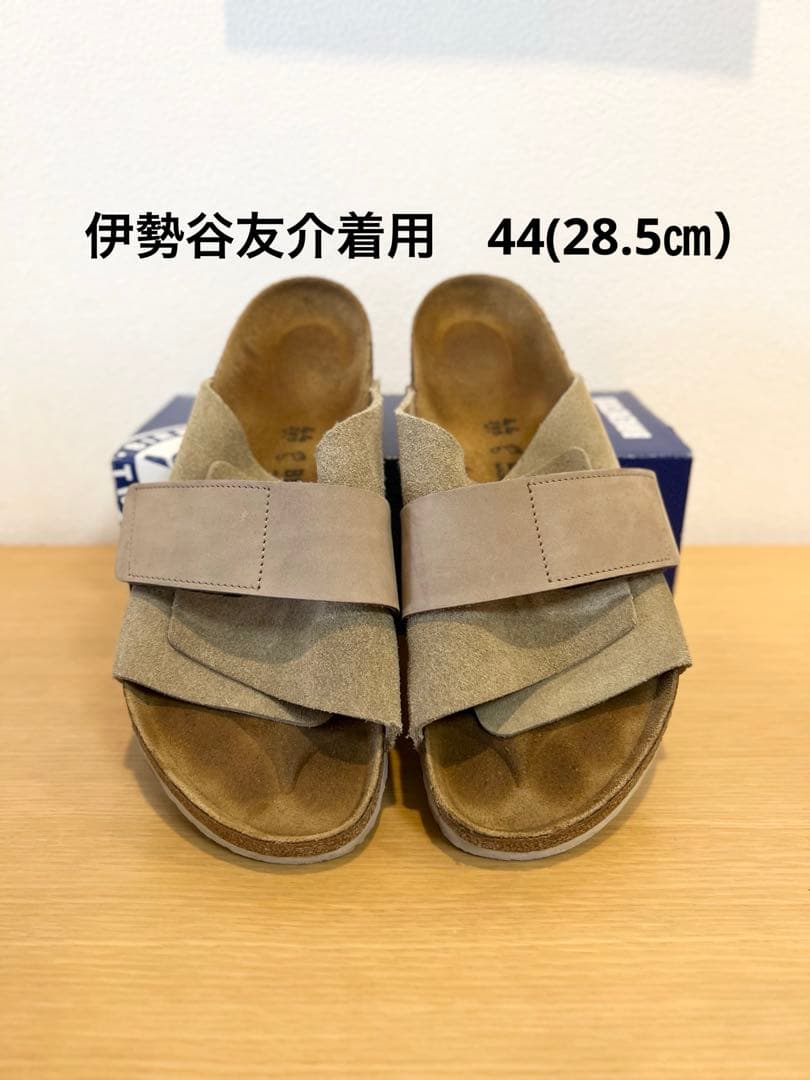 Birkenstock kyoto 44 ビルケンシュトック　キョウト 44