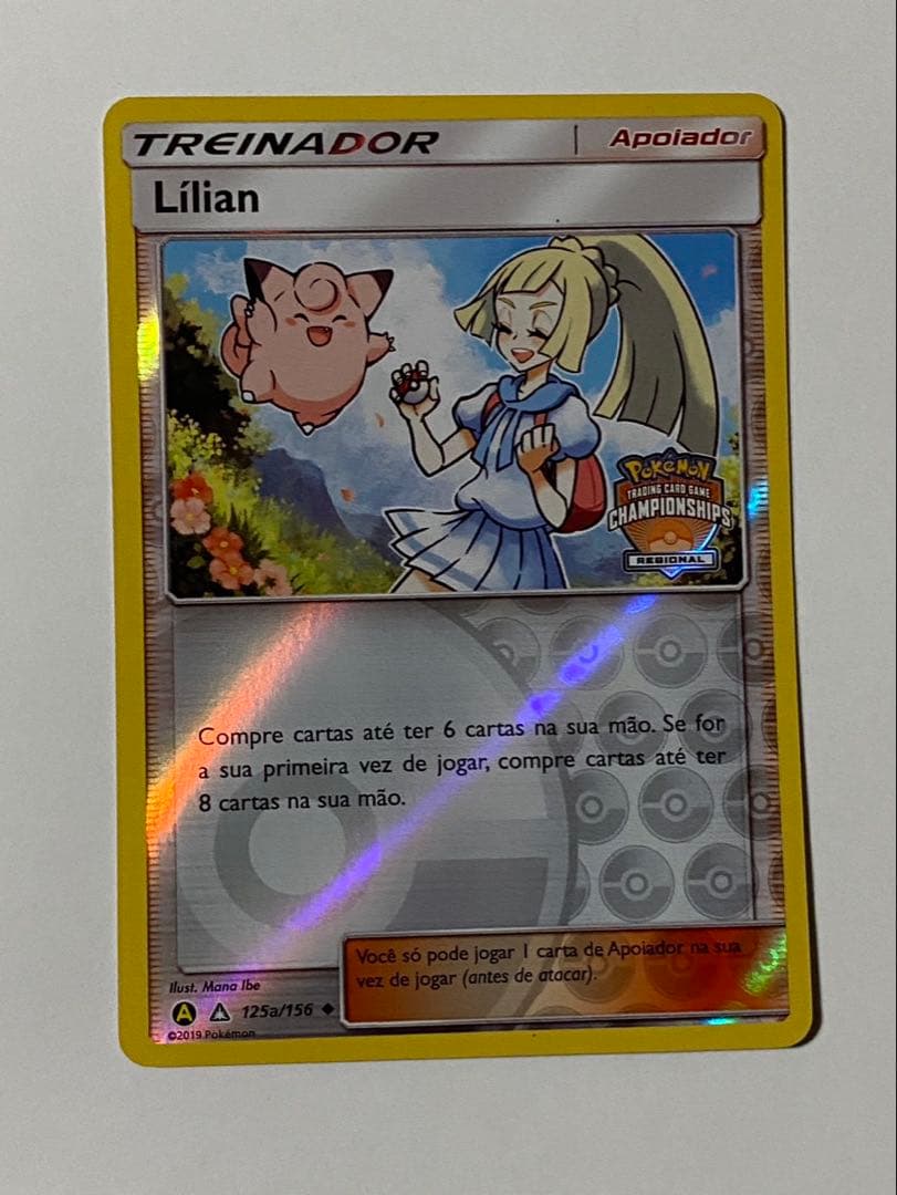 ポケモンカード ポルトガル語　リーリエ チャンピオンシップ プロモ　正規品