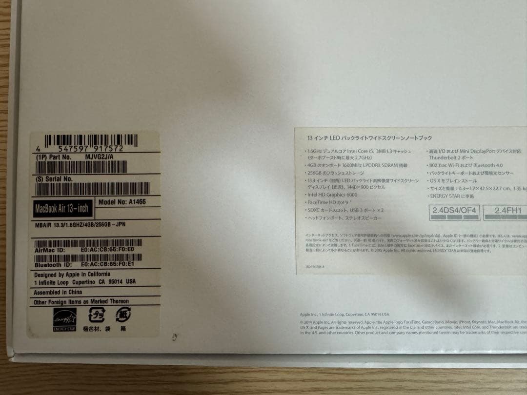 ⭕️値下げ中MacBook Air (13inch, 2015)core i5