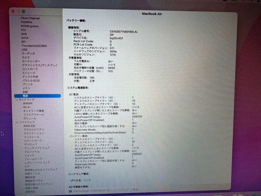 ⭕️値下げ中MacBook Air (13inch, 2015)core i5