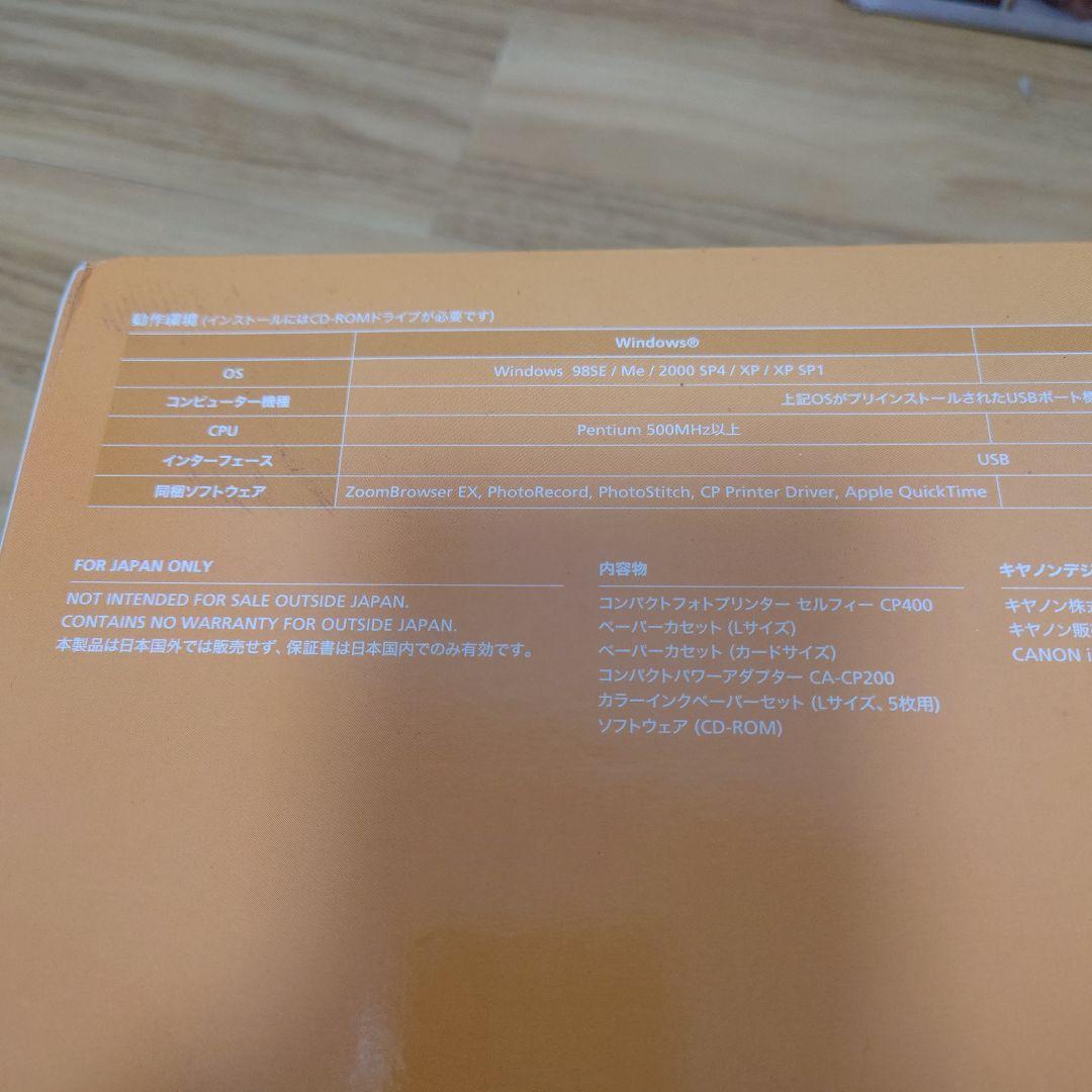 デジタルカメラ Canon IXY DIGITAL 40 + SELPHY CP400