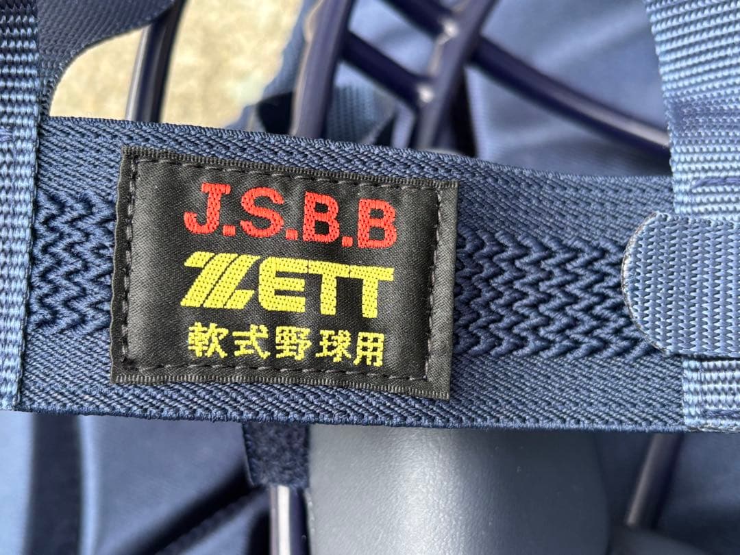 ゼット(ZETT) 軟式用 キャッチャー防具 セット