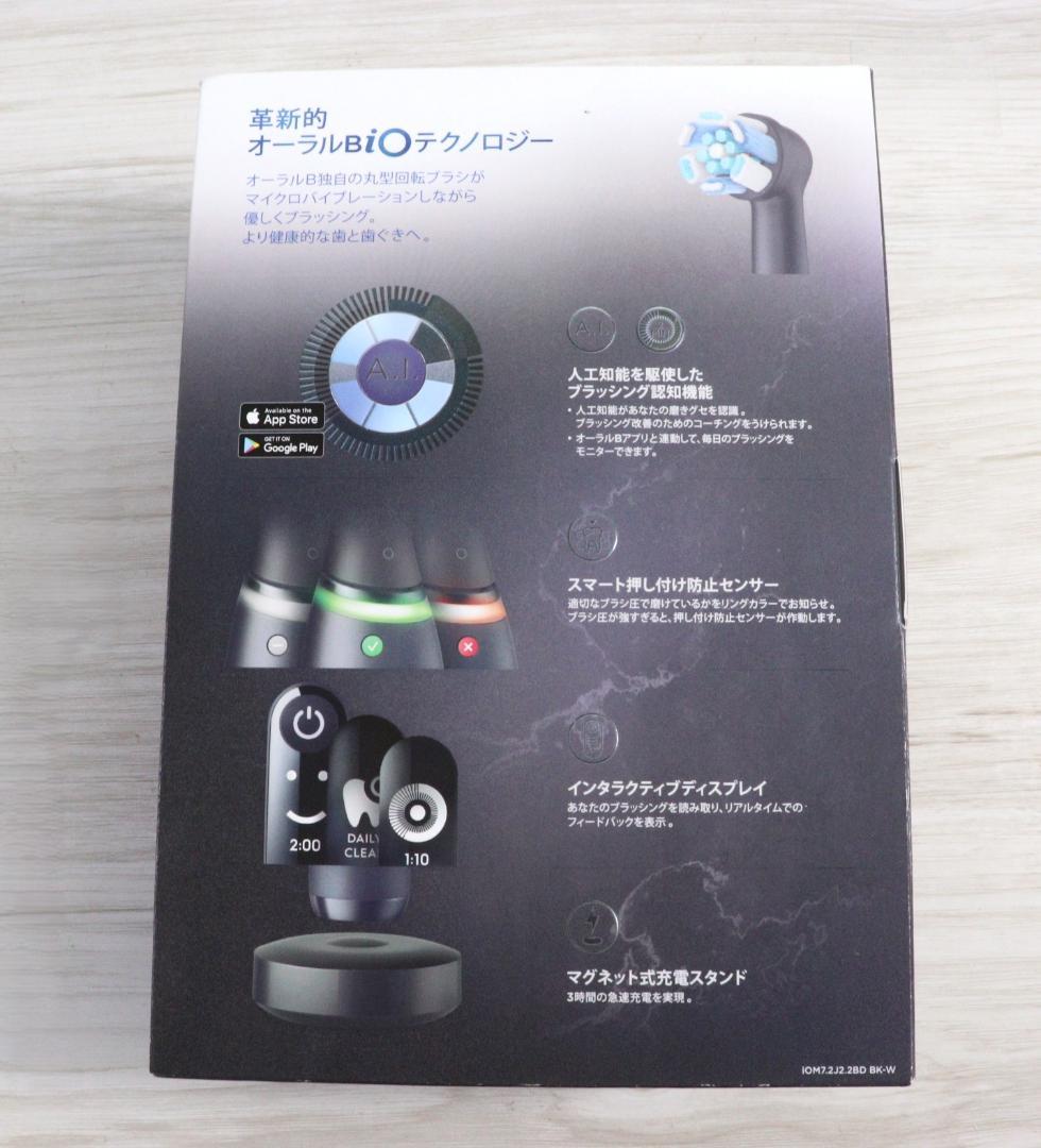 ◆新品 BRAUN オーラルB iO7 IOM72J22BDBK
