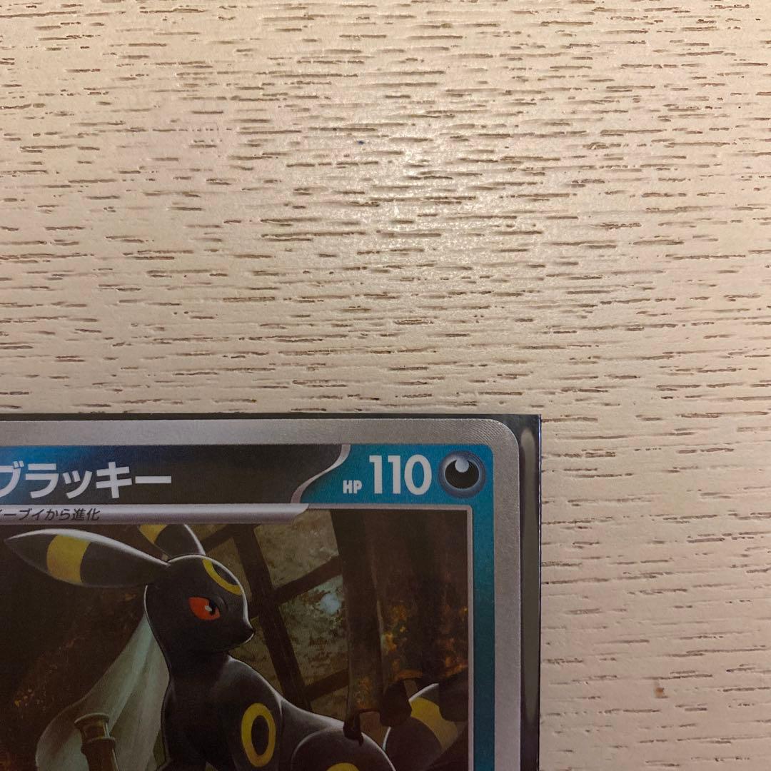 ポケモンカード ブラッキー マスボミラー