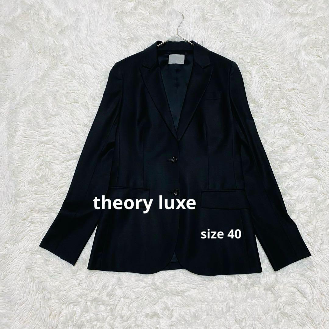✨美品✨セオリーリュクス　エグゼクティブ　テーラードジャケット　ブラック　黒　L