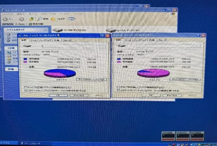 c*e様 SONY ソニー VAIO PCV-HX51B WindowsXP 中