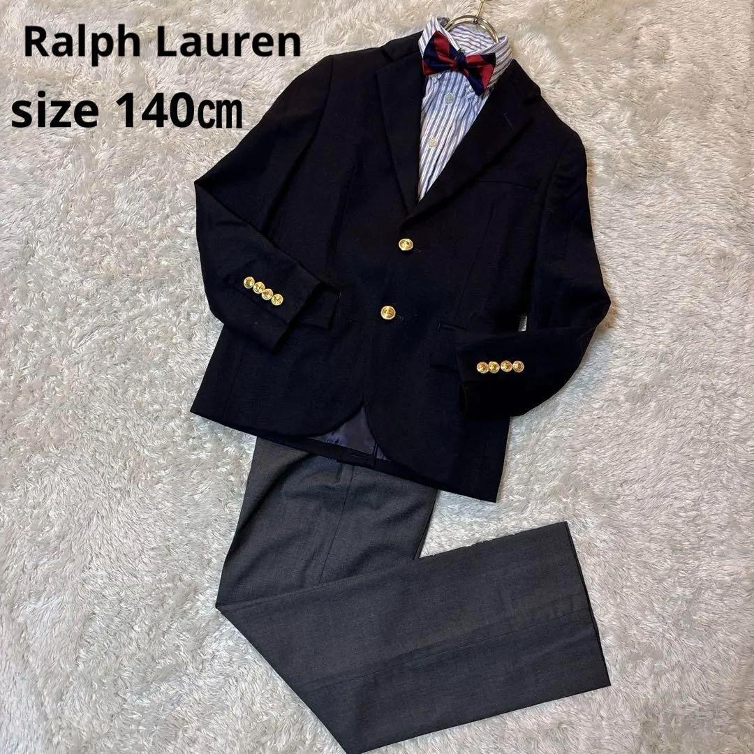 未使用級＊ポロラルフローレン　4点セット　フォーマルスーツ　紺ブレ　金ボタン
