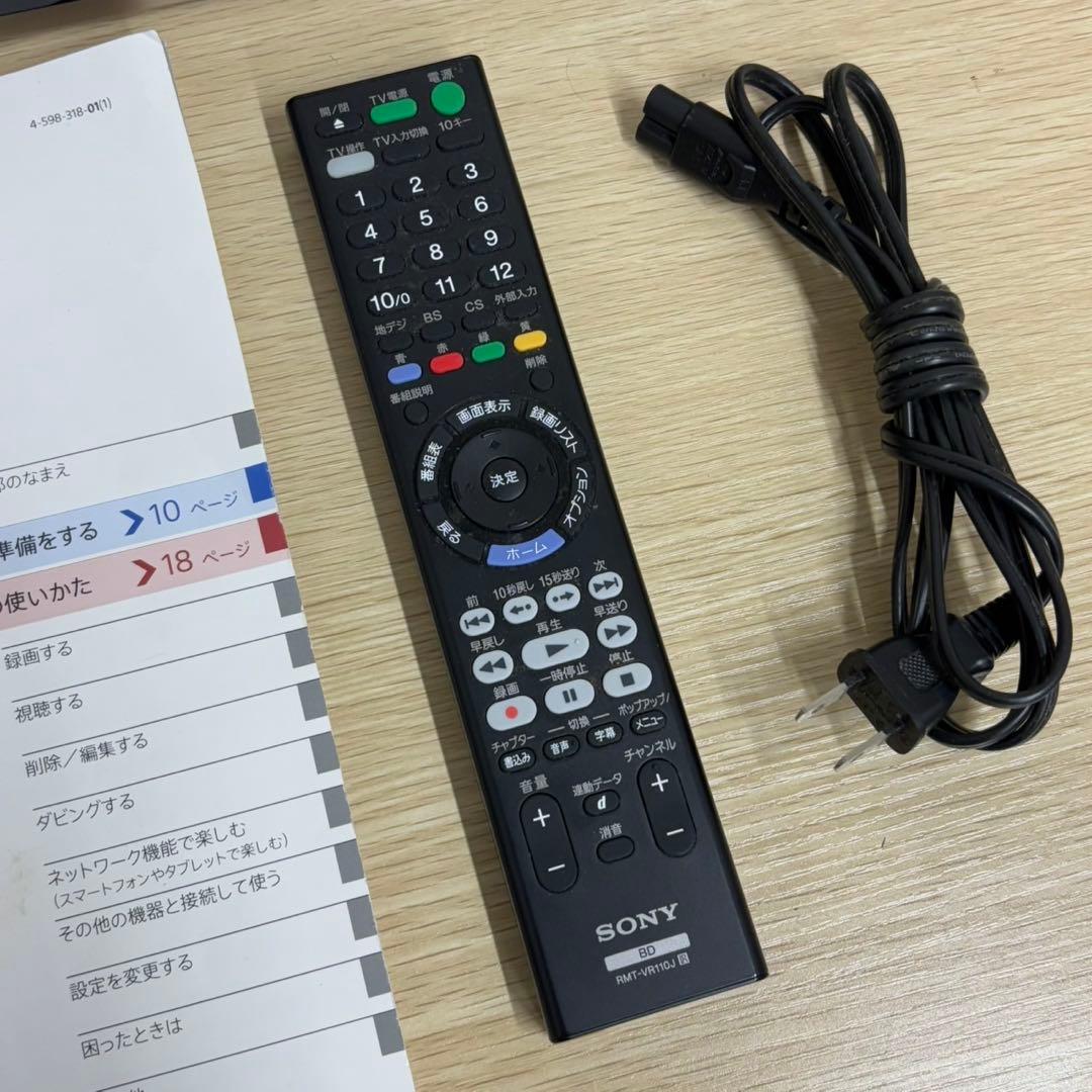 SONY ブルーレイレコーダー BDZ-ZW1500 2017年製