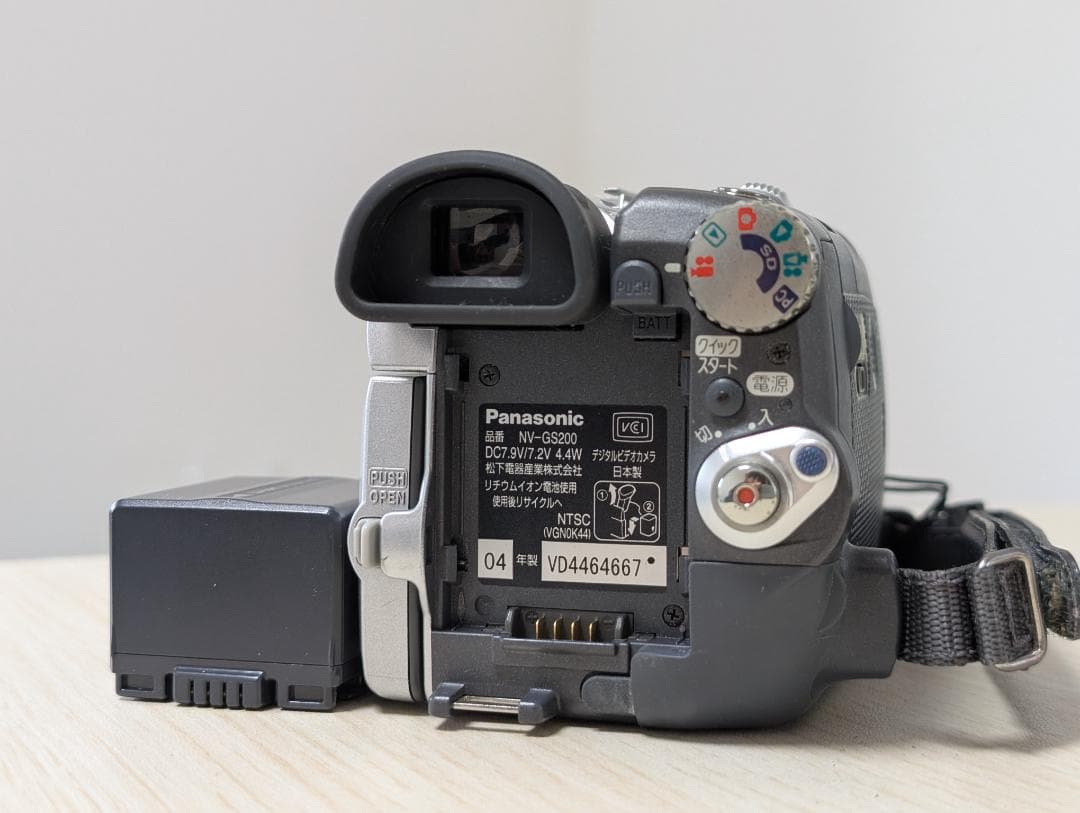 Panasonic NV-GS200 miniDVビデオカメラ