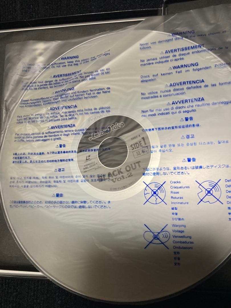 あきらさんBLACK OUT「ブラックアウト」 LD-BOX1.2 見本盤