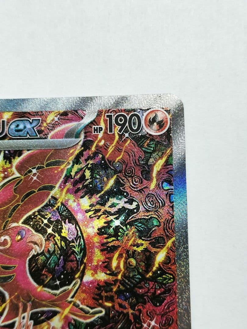 【美品】オドリドリex SAR 【センタリング良好】➕️カンダシンジ