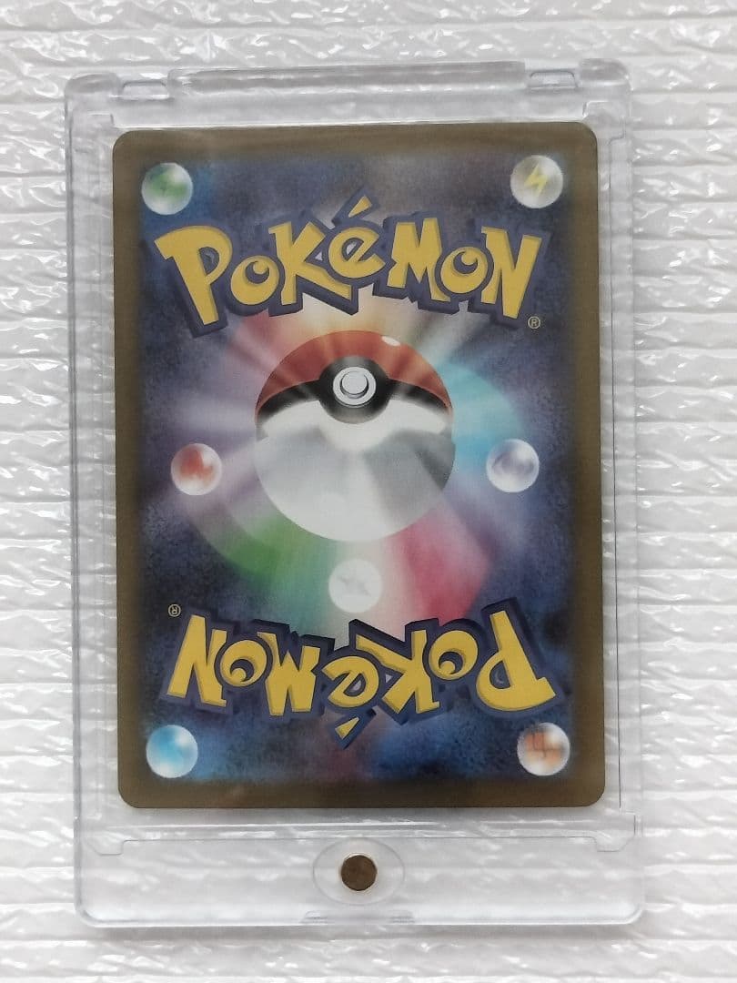 【美品】オドリドリex SAR 【センタリング良好】➕️カンダシンジ