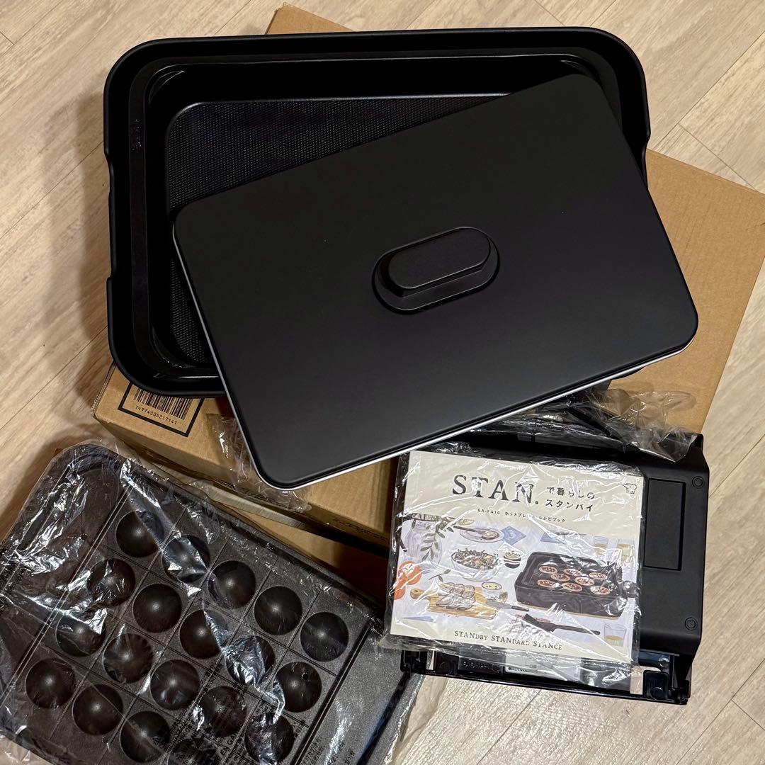 象印 STAN. ホットプレート たこ焼きプレート セット スタン ゾウジルシ
