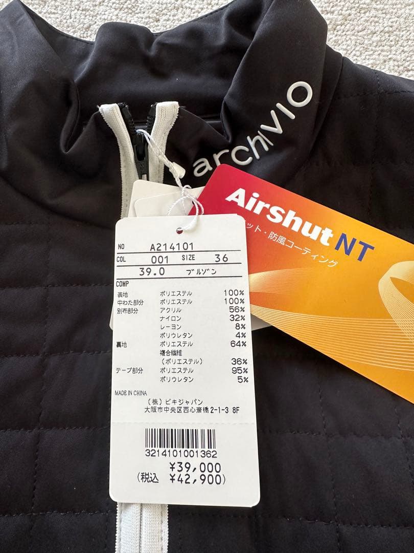 新品未使用 archivio キルティングブルゾン 36