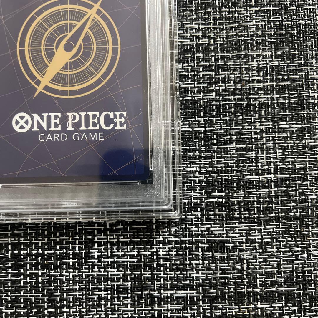 【PSA10】シャンクス コミパラOP01-120 psa10