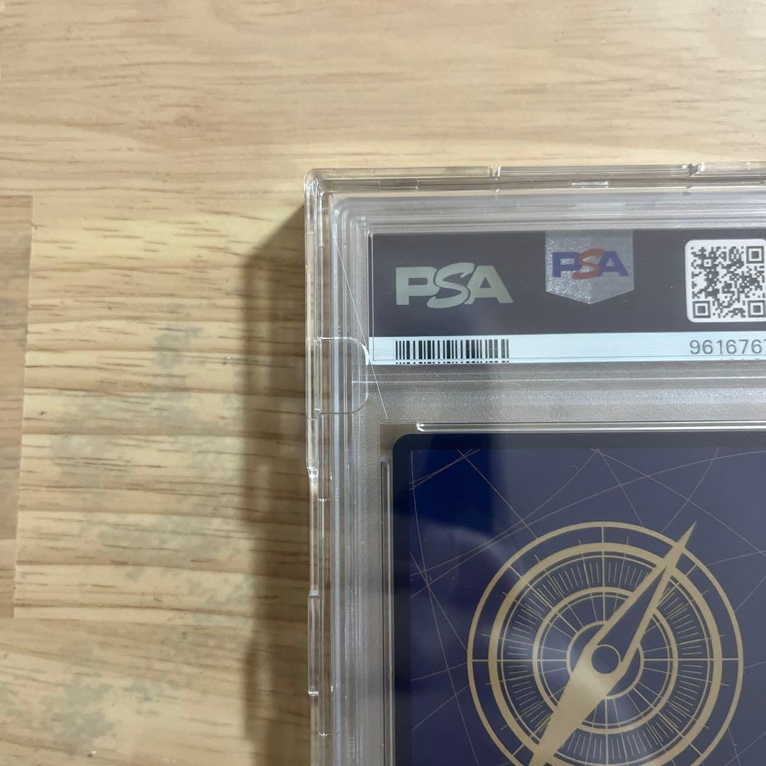 【PSA10】シャンクス コミパラOP01-120 psa10