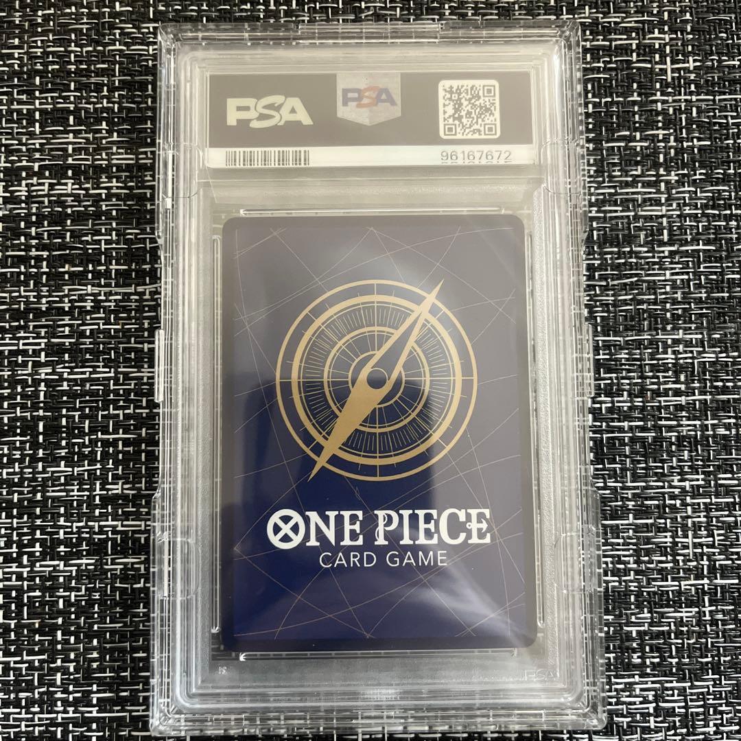 【PSA10】シャンクス コミパラOP01-120 psa10