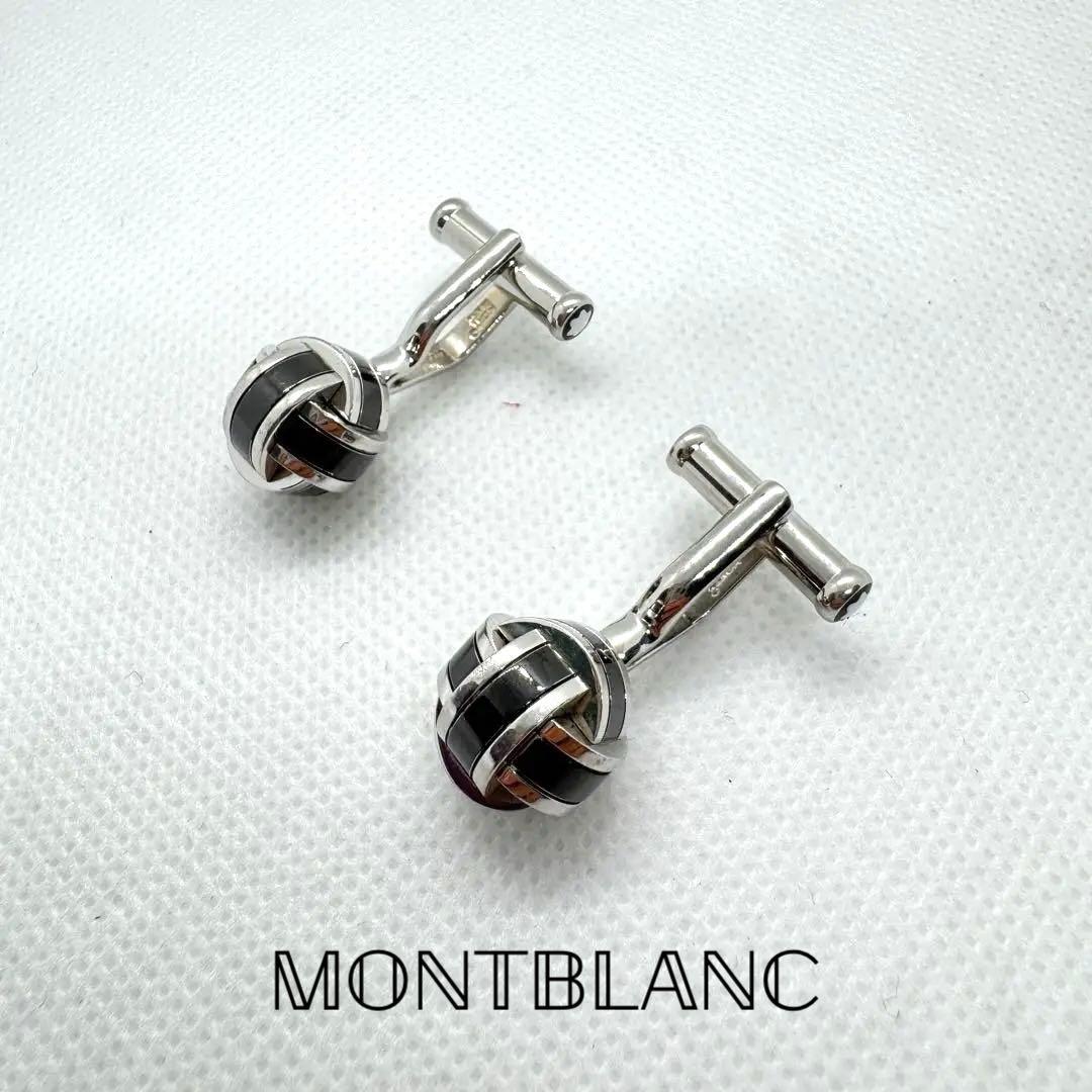 モンブラン カフス MONTBLANC