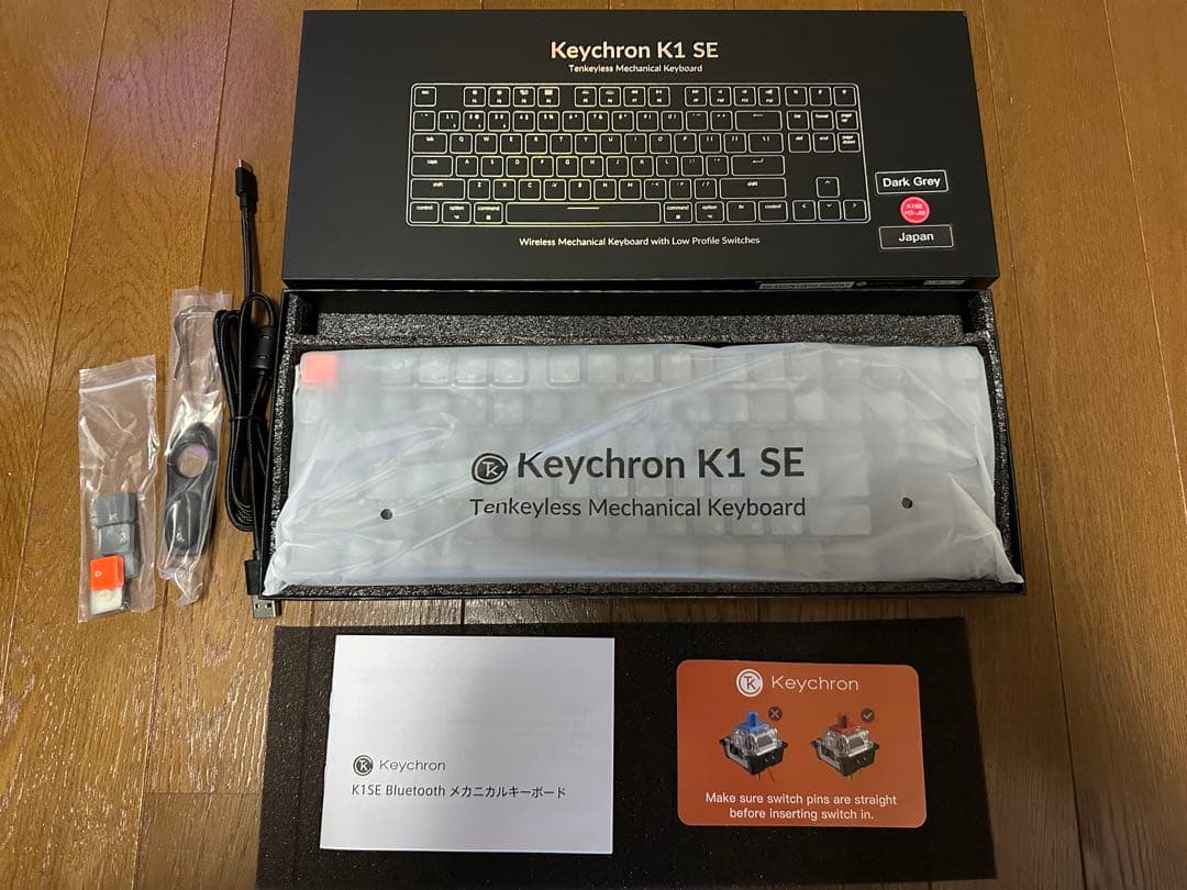Keychron K1 SE ダークグレー テンキーレス