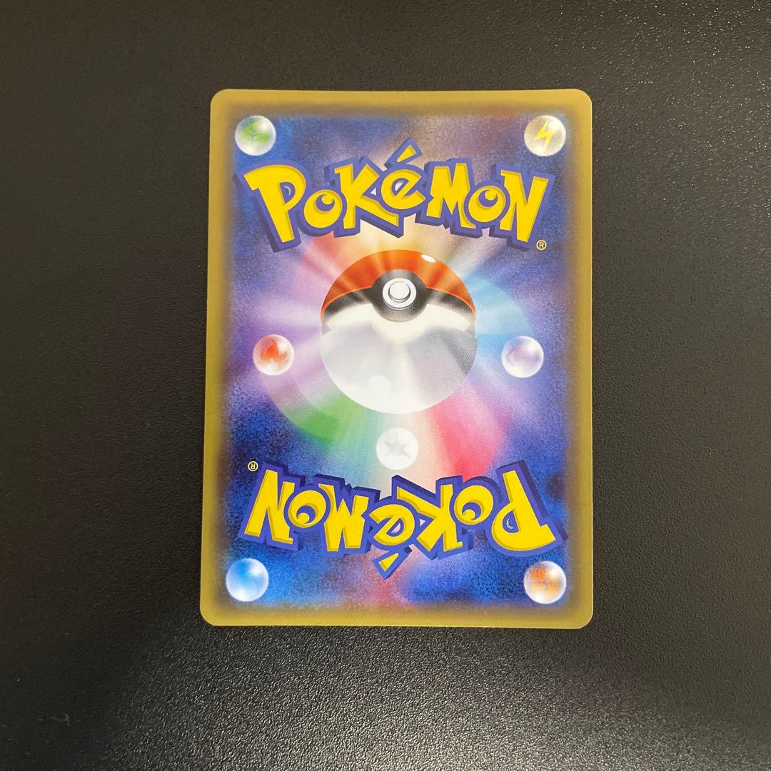 み*ら様 ダブル無色エネルギー UR SM1+ サン&ムーン 067/051