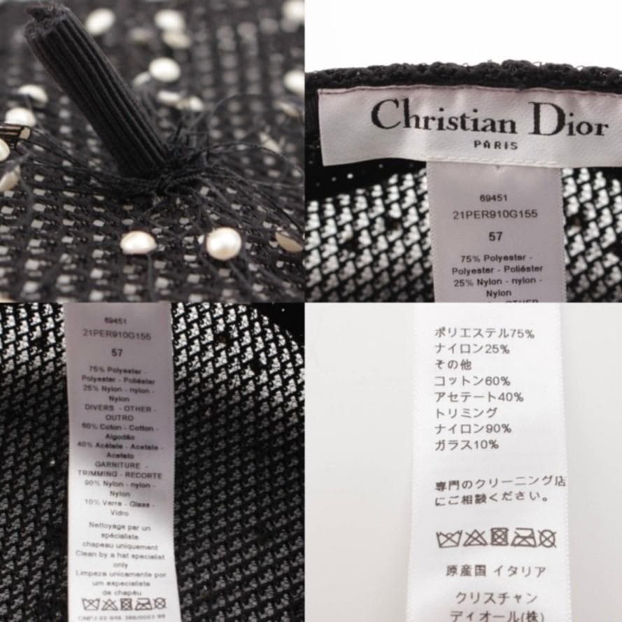 未使用　Dior　ディオール　メッシュ　パール　ベレー帽　ブラック