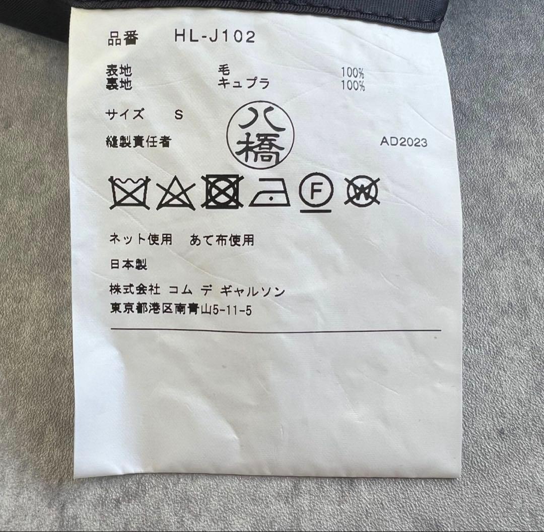 コムデギャルソンオム　24SS Wool Tropical Jacket