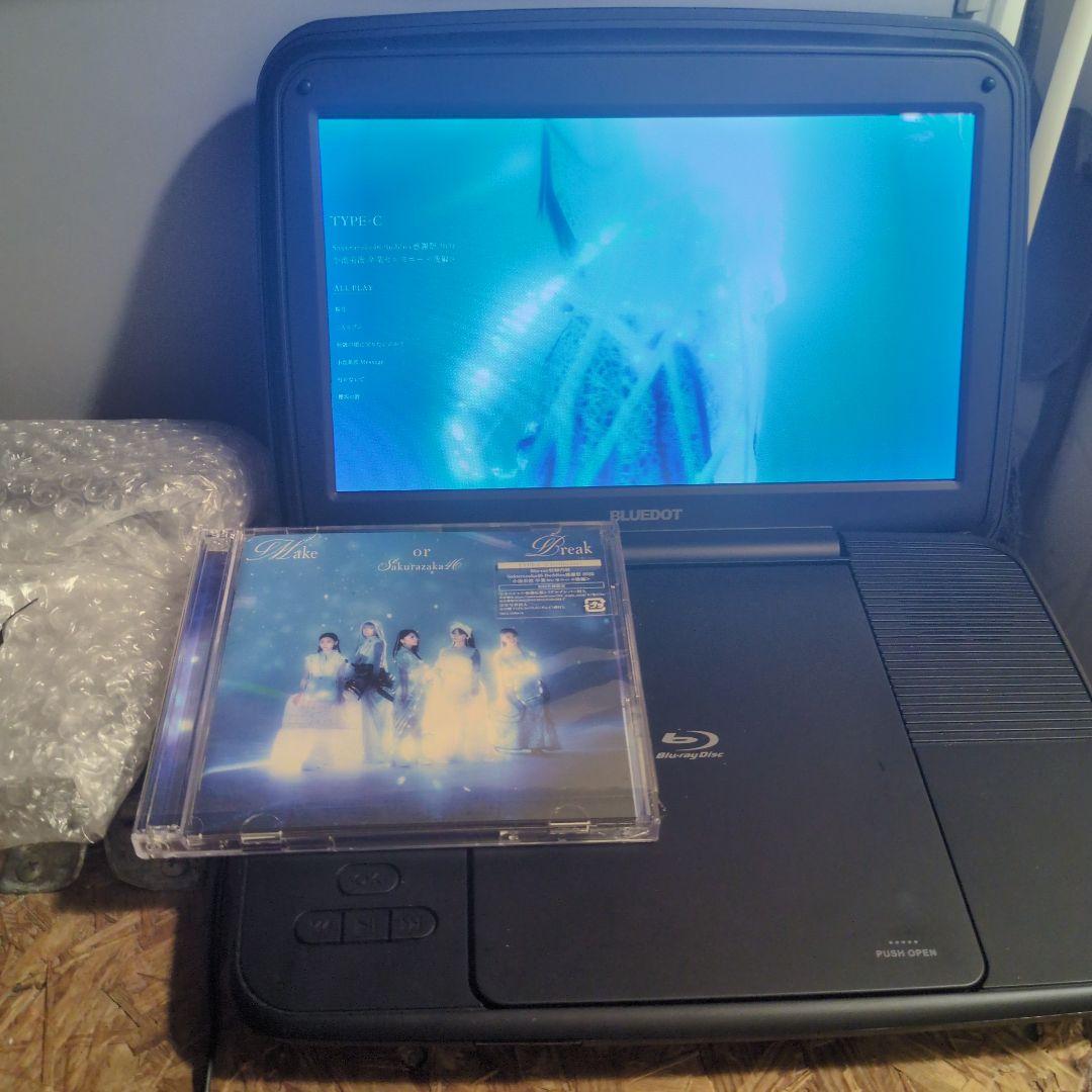 BLUEDOT ポータブルブルーレイディスクプレーヤー