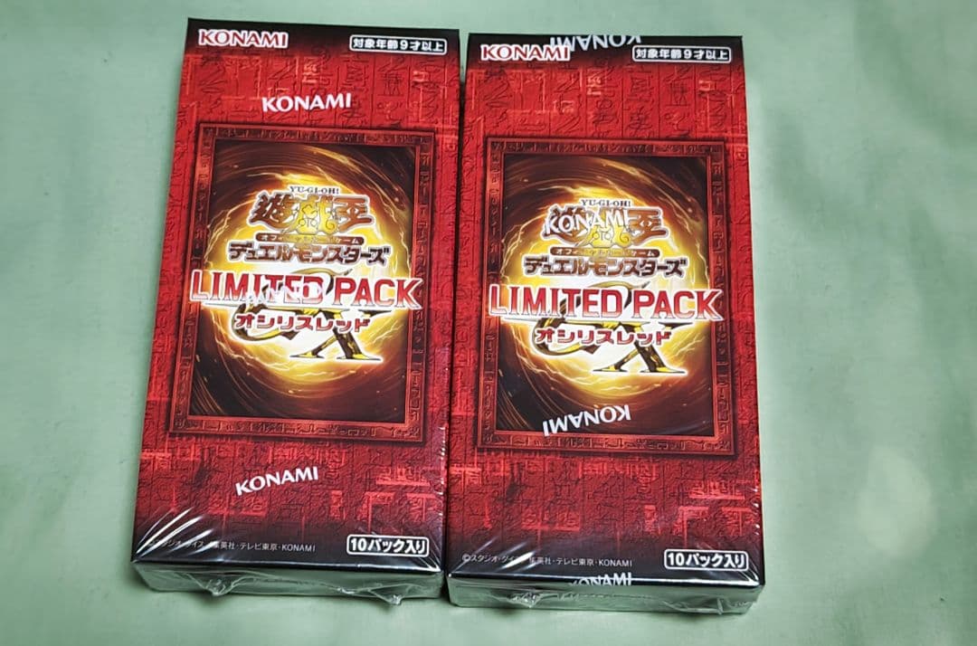 遊戯王LIMITED PACK GX -オシリスレッド- 2箱　シュリンク付き