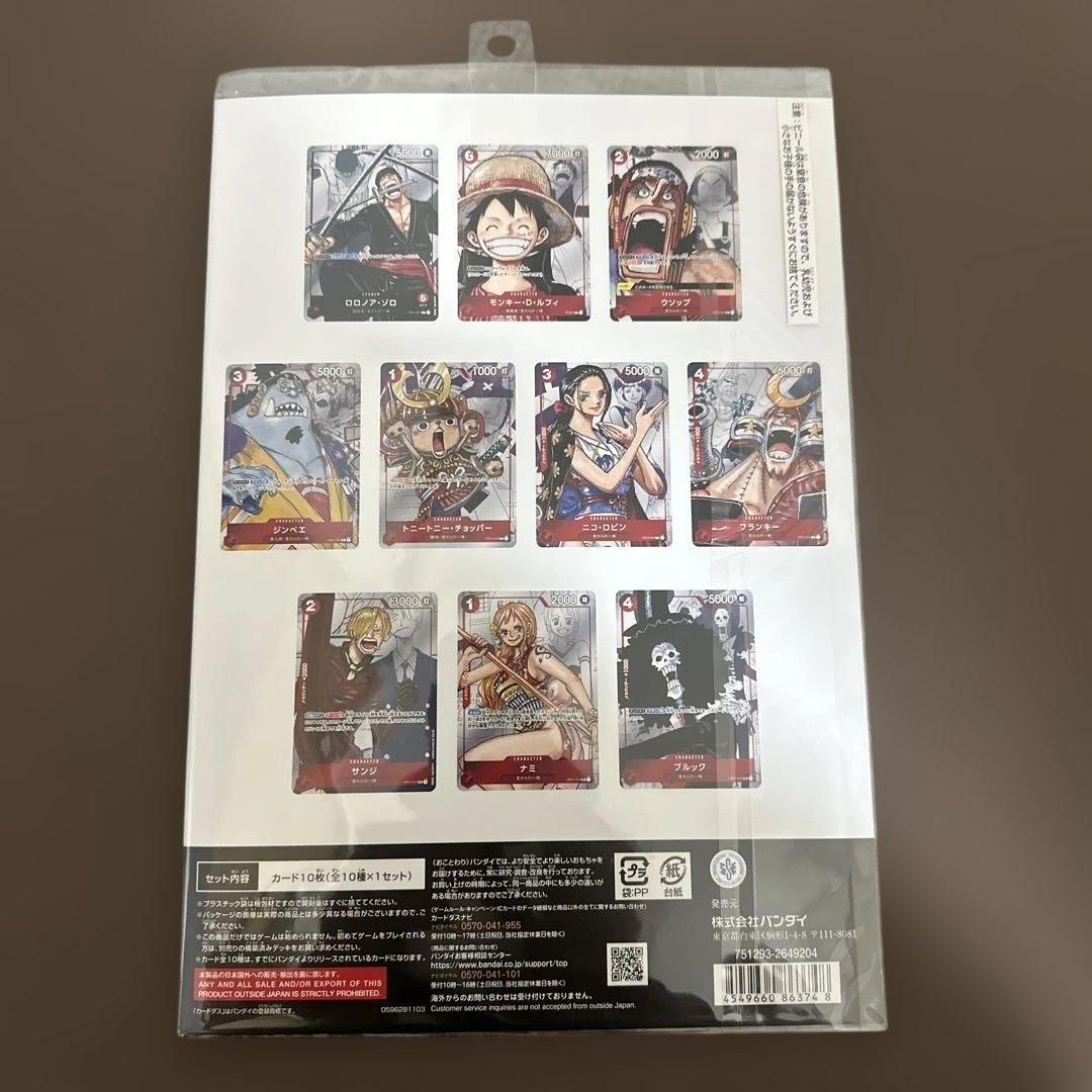 ワンピースカード　 プレミアムコレクション25