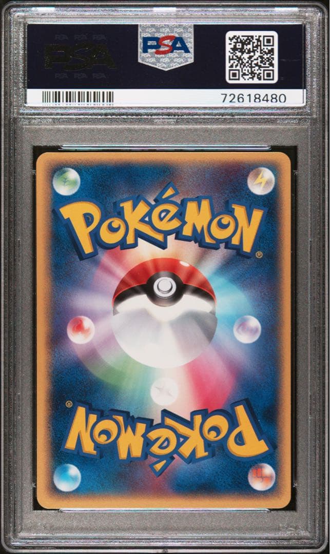 【PSA10】ラティオス プロモ ジム☆オフィシャル SBR Lottery