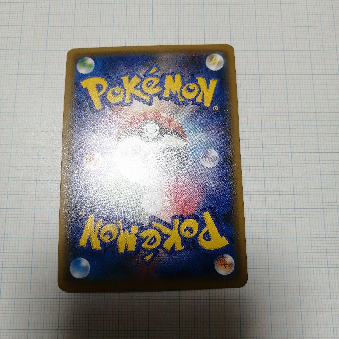 ポケモンカード　レッドのピカチュウ　プロモ