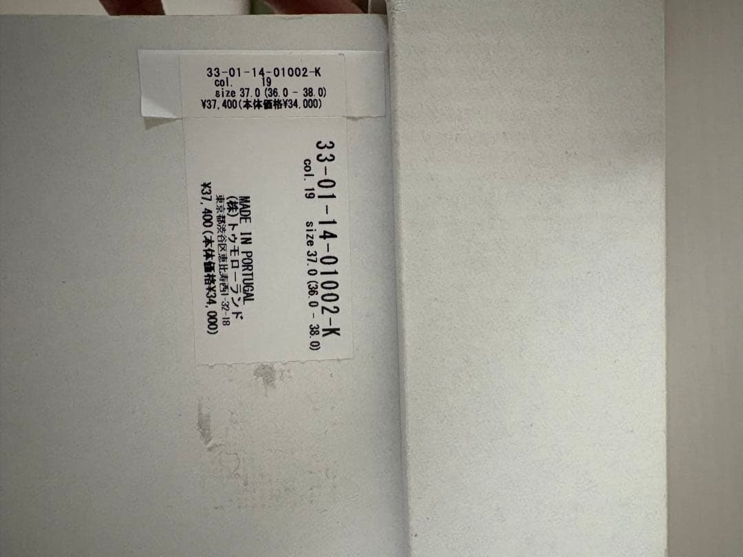 〃⭐︎　　ganni ラバーブーツ