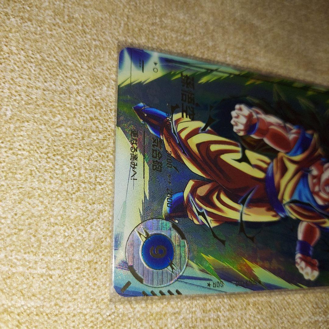 ドラゴンボールスーパーダイバーズ GDR SDV3-002 孫悟空 パラレル