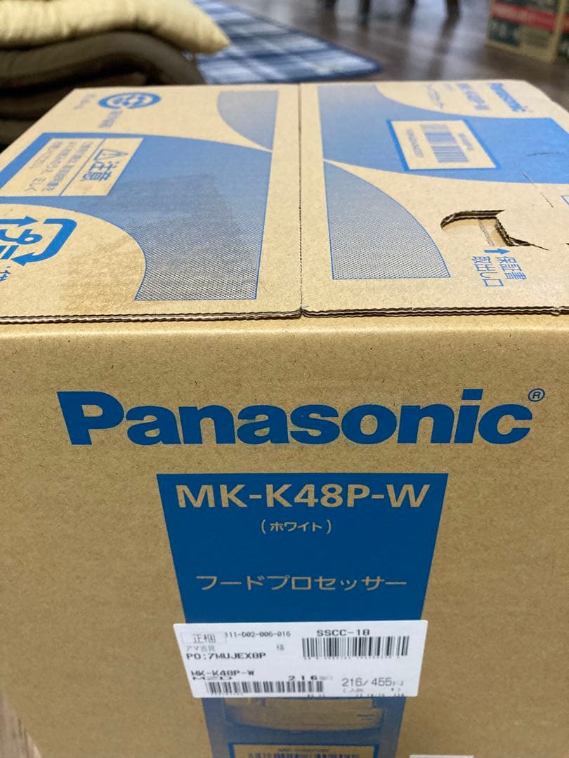 パナソニックフードプロセッサー MK-K48P 新品未開封・生産終了・