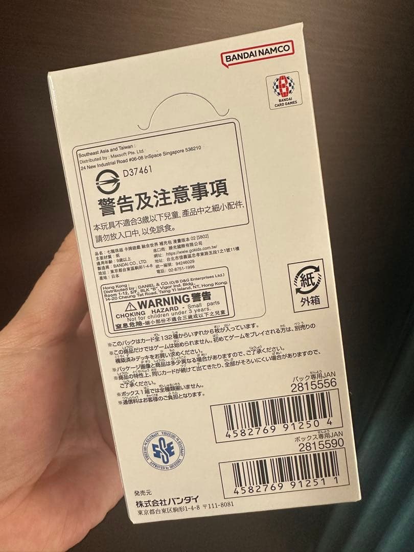 ドラゴンボールカードゲーム フュージョンワールド マンガブースター02