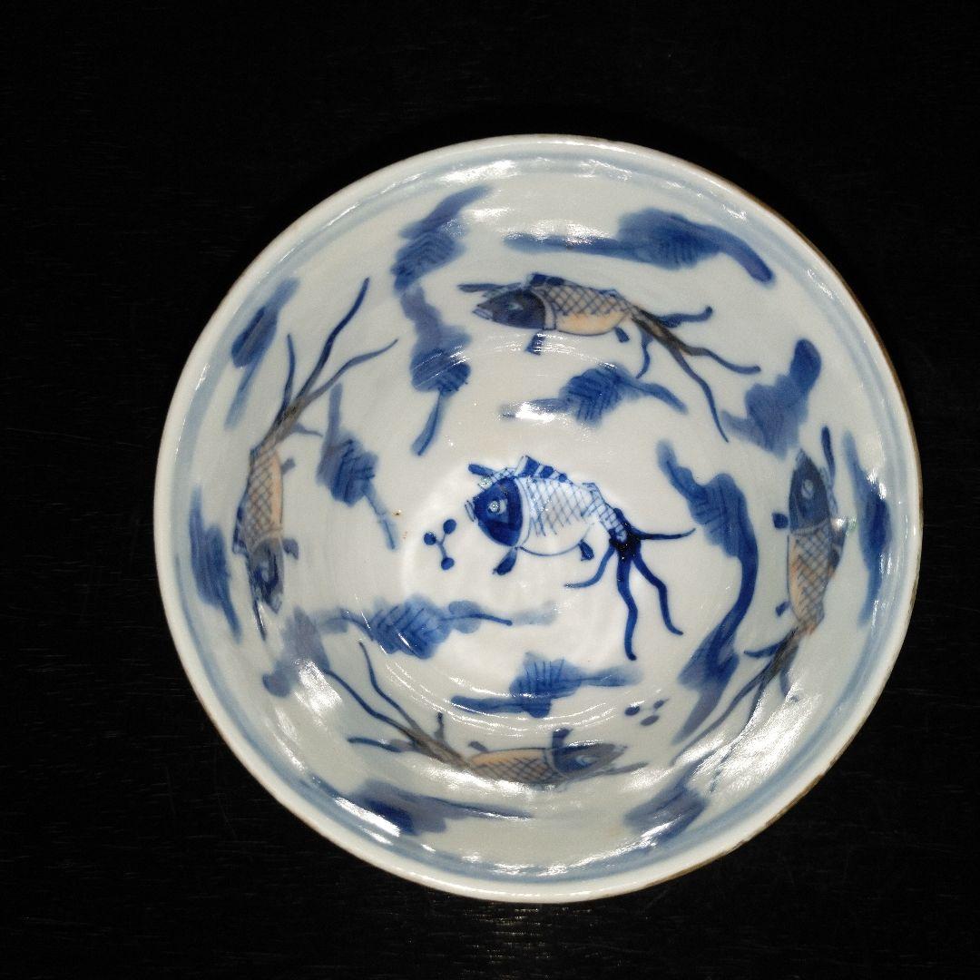 NO527 若深珍蔵　湯呑み　龍魚文　中国美術