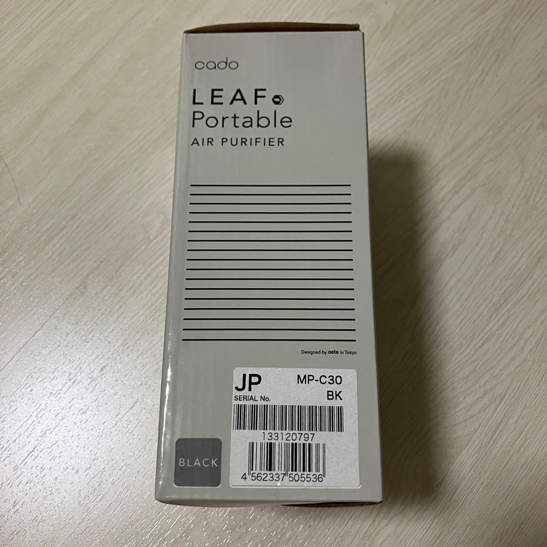 cado LEAF Portable MP-C30 空気清浄機 ブラック