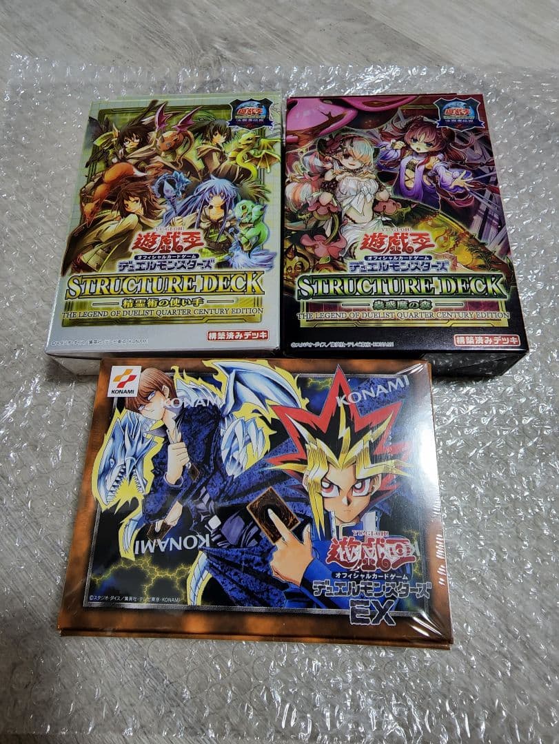 遊戯王東京ドーム　25周年記念イベントセット